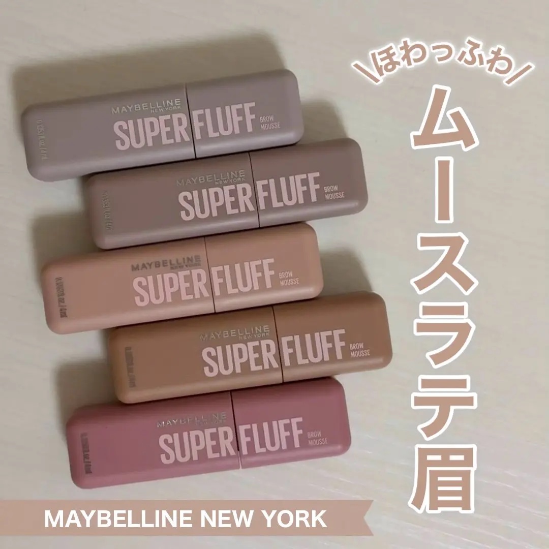 ＳＰ フラッフ ブロウ ムース/MAYBELLINE NEW YORK/眉マスカラを使ったクチコミ（1枚目）