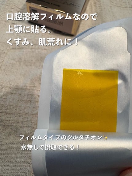 ヨエスターグルタチオンダイレクト5X/ESTHER FORMULA/美容サプリメントを使ったクチコミ(2枚目)