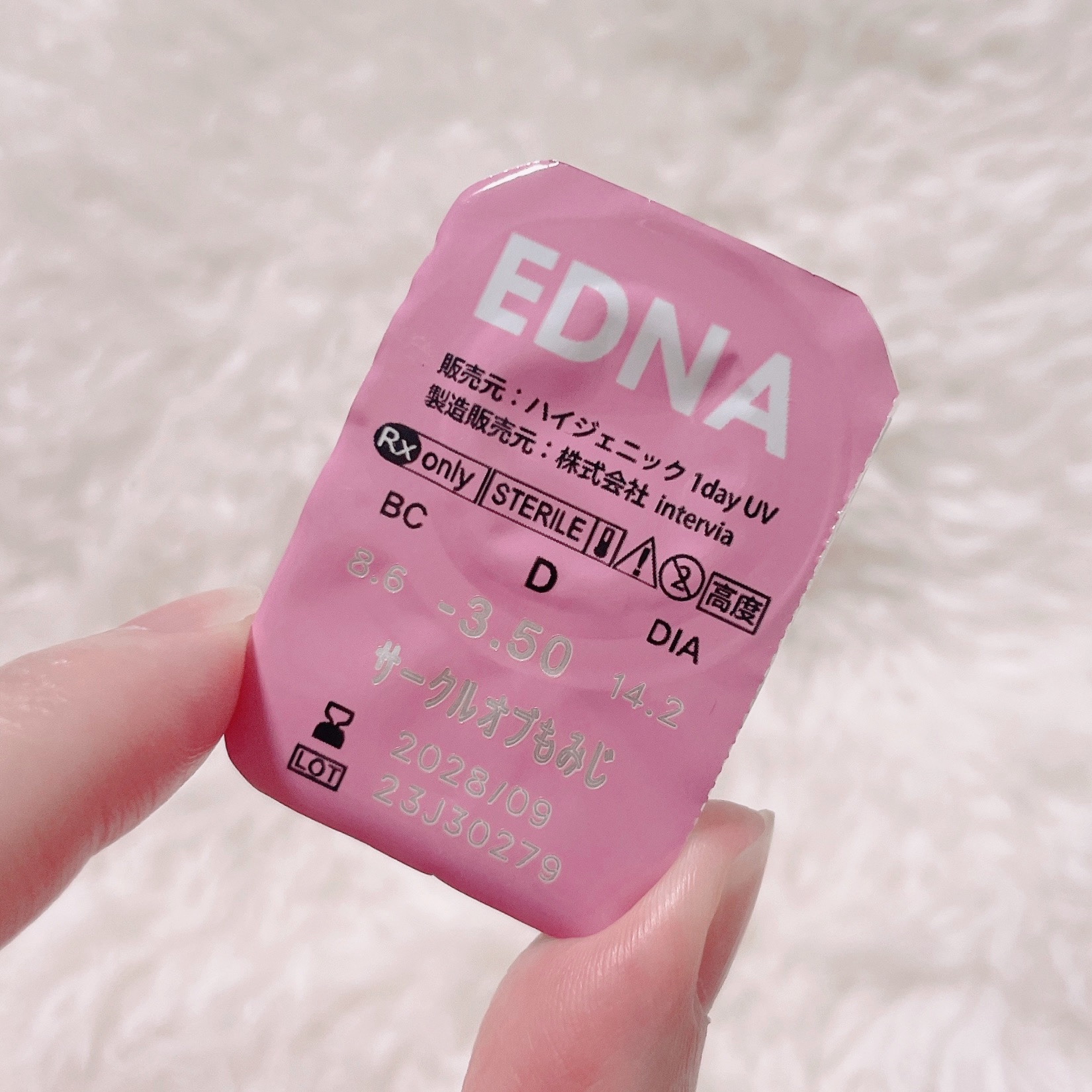 EDNA 1day/EDNA/ワンデー（１DAY）カラコンを使ったクチコミ（3枚目）