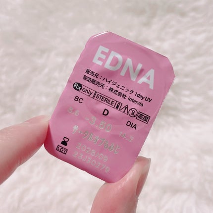EDNA 1day/EDNA/ワンデー(1DAY)カラコンを使ったクチコミ(3枚目)