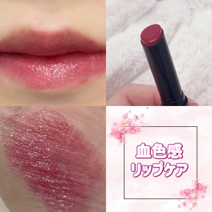 ニベア リッチケア&カラーリップ 色持続タイプ/ニベア/リップクリームを使ったクチコミ(1枚目)