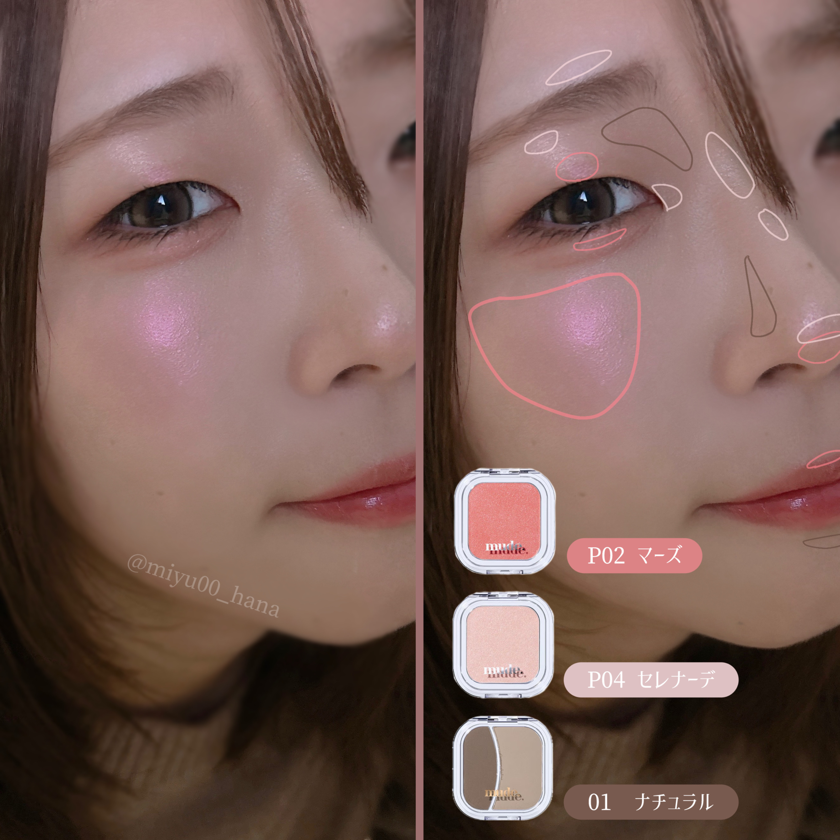 フェイスボリューマーハイライター/mude./パウダーハイライトを使ったクチコミ（3枚目）
