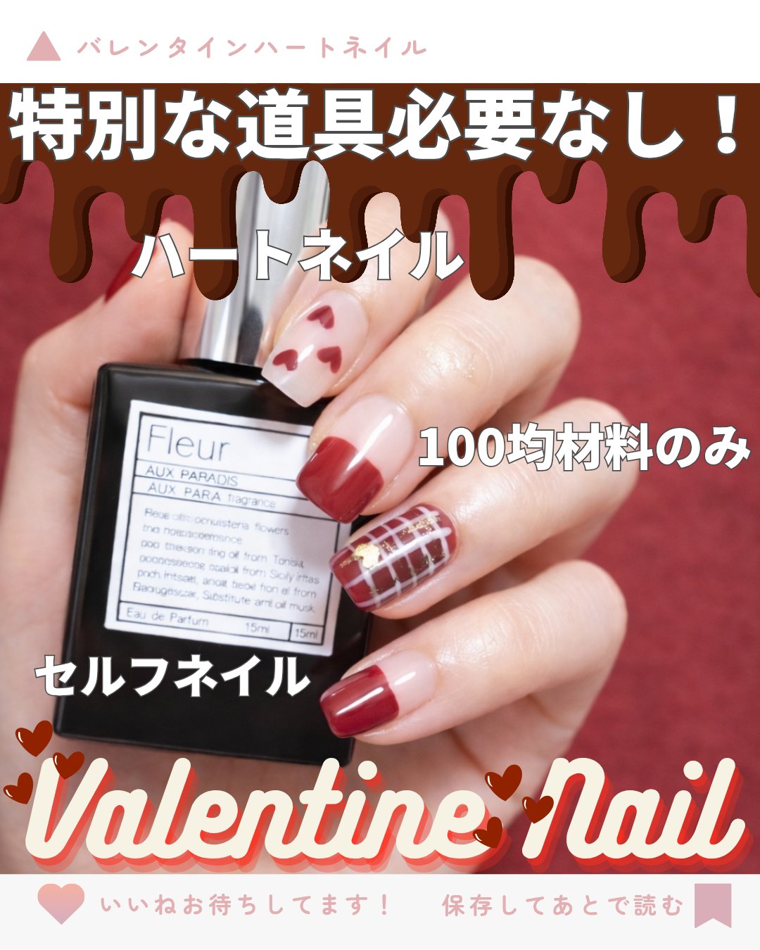 ジェルネイル（ライト対応）/セリア/ジェルネイルを使ったクチコミ（1枚目）