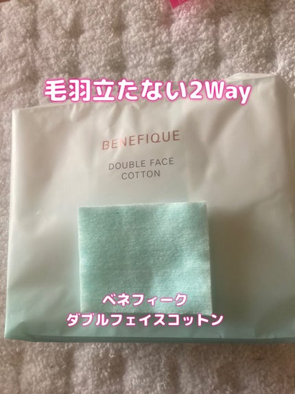 ダブルフェイスコットン N/BENEFIQUE/コットンを使ったクチコミ(1枚目)
