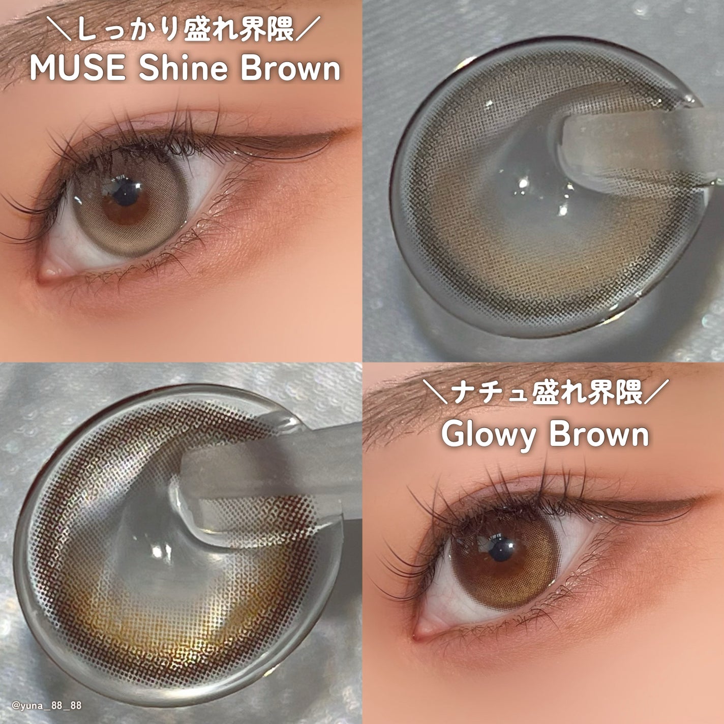 Glowy 1day/OLENS/ワンデー(1DAY)カラコンを使ったクチコミ(4枚目)