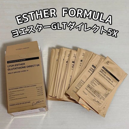 ヨエスターグルタチオンダイレクト5X/ESTHER FORMULA/美容サプリメントを使ったクチコミ(1枚目)