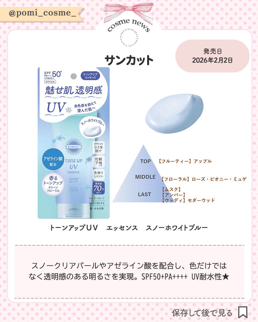 オペラ グロウリップティント/OPERA/リップティントを使ったクチコミ（2枚目）