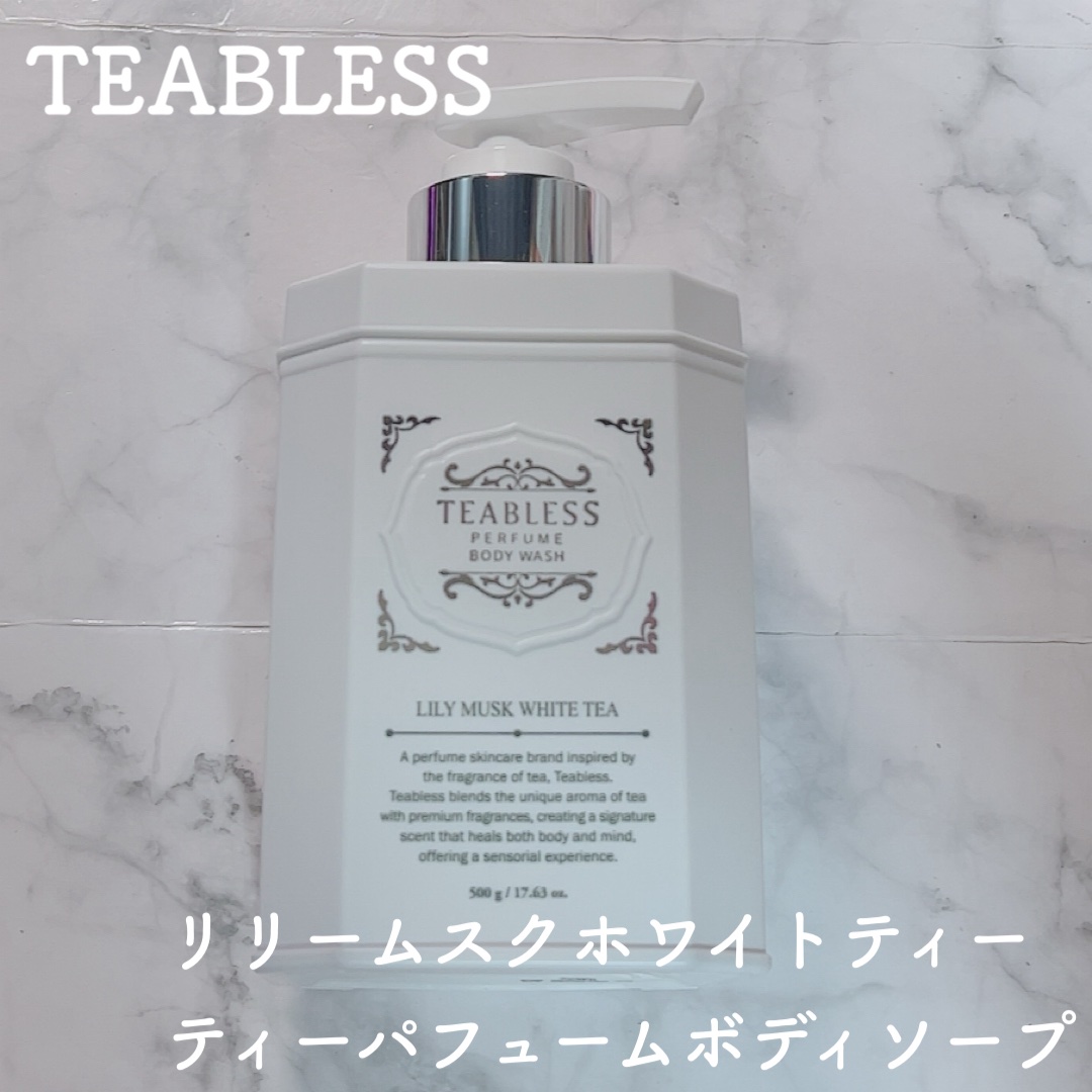 パフュームボディウォッシュ リリームスクホワイトティー/TEABLESS/ボディソープを使ったクチコミ（1枚目）