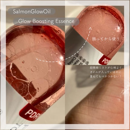 PDRNリアルグロウフィッティングトナー/SAM'U/ミスト状化粧水を使ったクチコミ(2枚目)