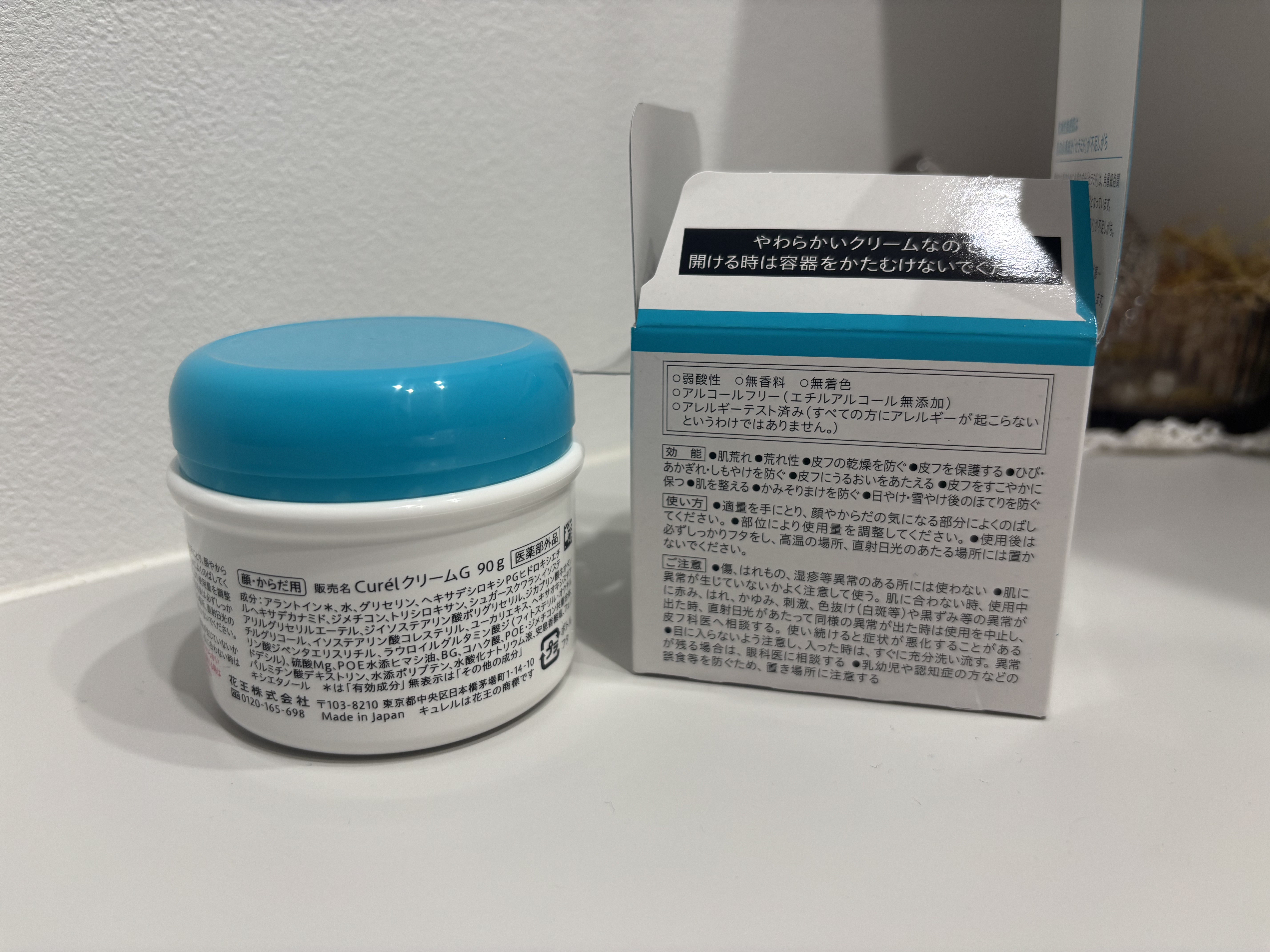 クリーム/キュレル/ボディクリームを使ったクチコミ（2枚目）