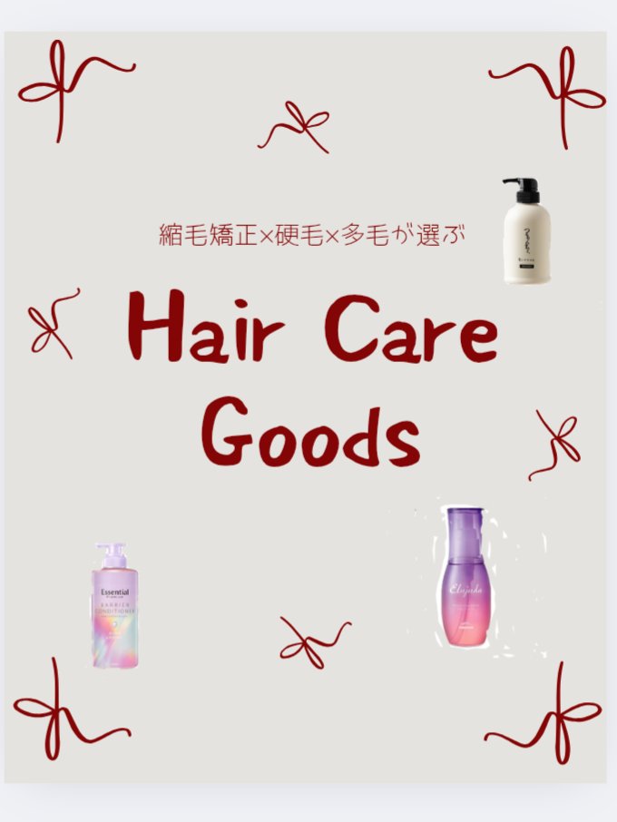 エルジューダブリーチケアセラム/エルジューダ/ヘアオイルを使ったクチコミ（1枚目）