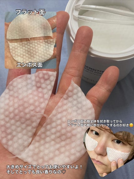 SAM'U PHセンシティブトナーパッドのクチコミ「
SAM'Uのアンバサダーをさせて頂いています😊✨
今回紹介するのは
PHセンシティブトナー.....」(2枚目)