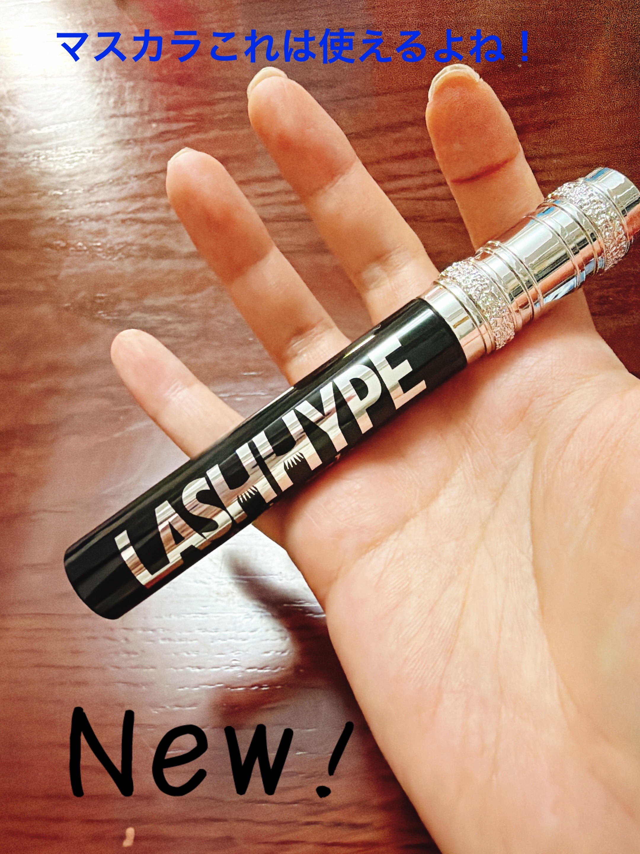 ヒロインメイクＳＰ スピーディーマスカラリムーバー/ヒロインメイク/ポイントメイクリムーバーを使ったクチコミ（3枚目）