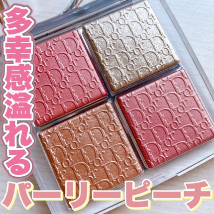 バックステージ グロウ マキシマイザー パレット/Dior/ハイライトを使ったクチコミ(1枚目)