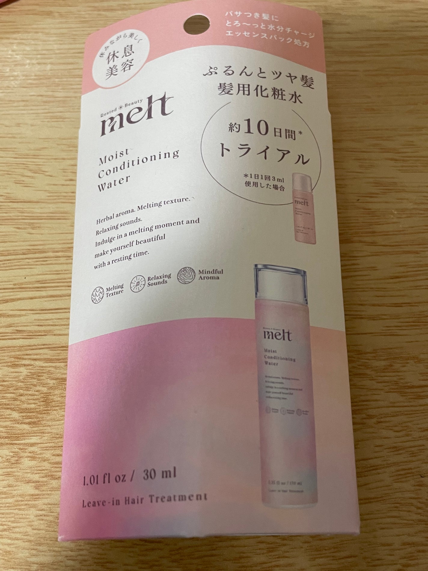 メルト モイストコンディショニングウォーター/melt/アウトバストリートメントを使ったクチコミ(1枚目)