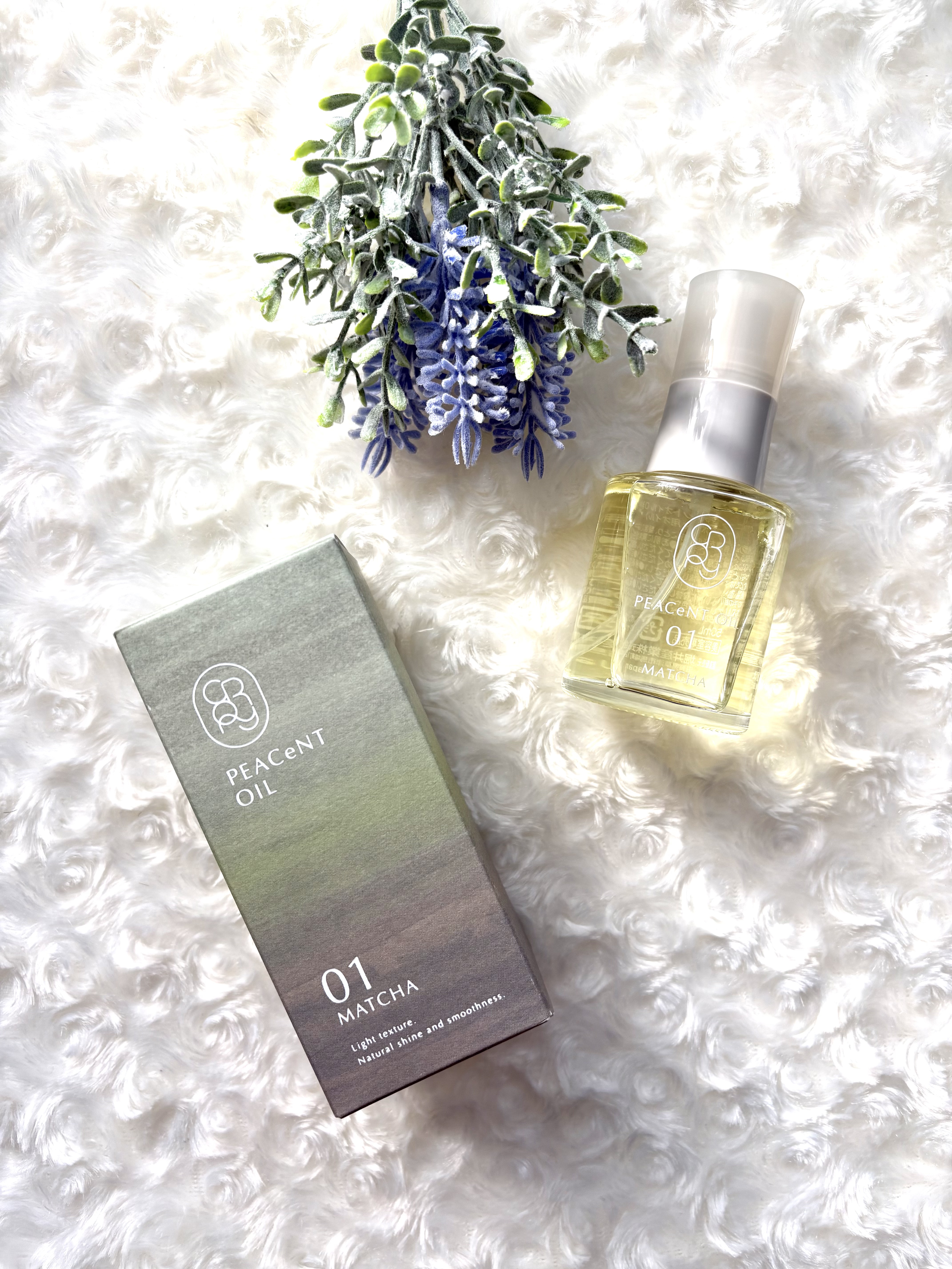 ピアセントオイル 01M/クロニー/ヘアオイルを使ったクチコミ（1枚目）