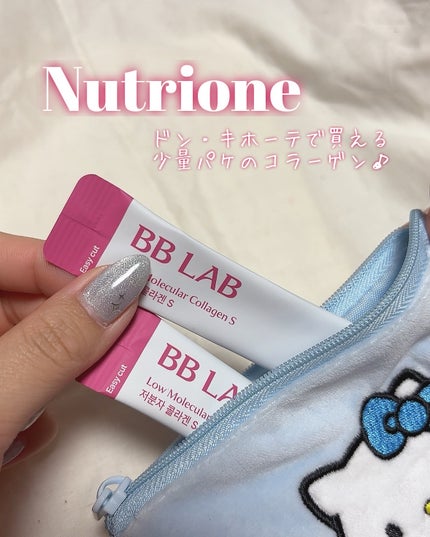 BBLAB ザクロコラーゲンS/Nutrione/食品を使ったクチコミ(1枚目)
