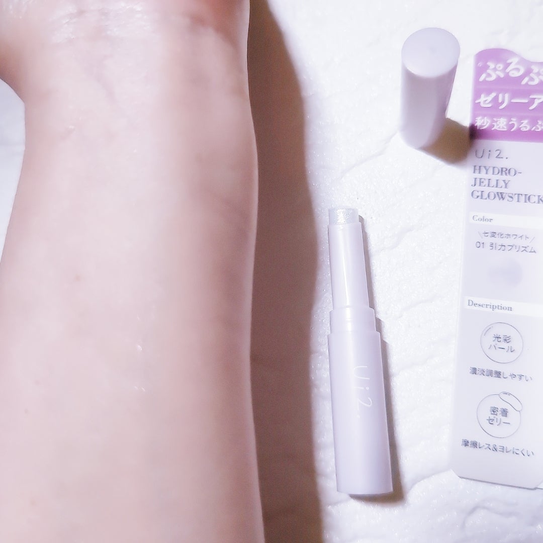 ハイドロゼリーグロウスティック/Ui2./スティックアイシャドウを使ったクチコミ（2枚目）
