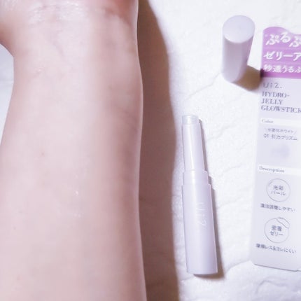 ハイドロゼリーグロウスティック/Ui2./スティックアイシャドウを使ったクチコミ(2枚目)