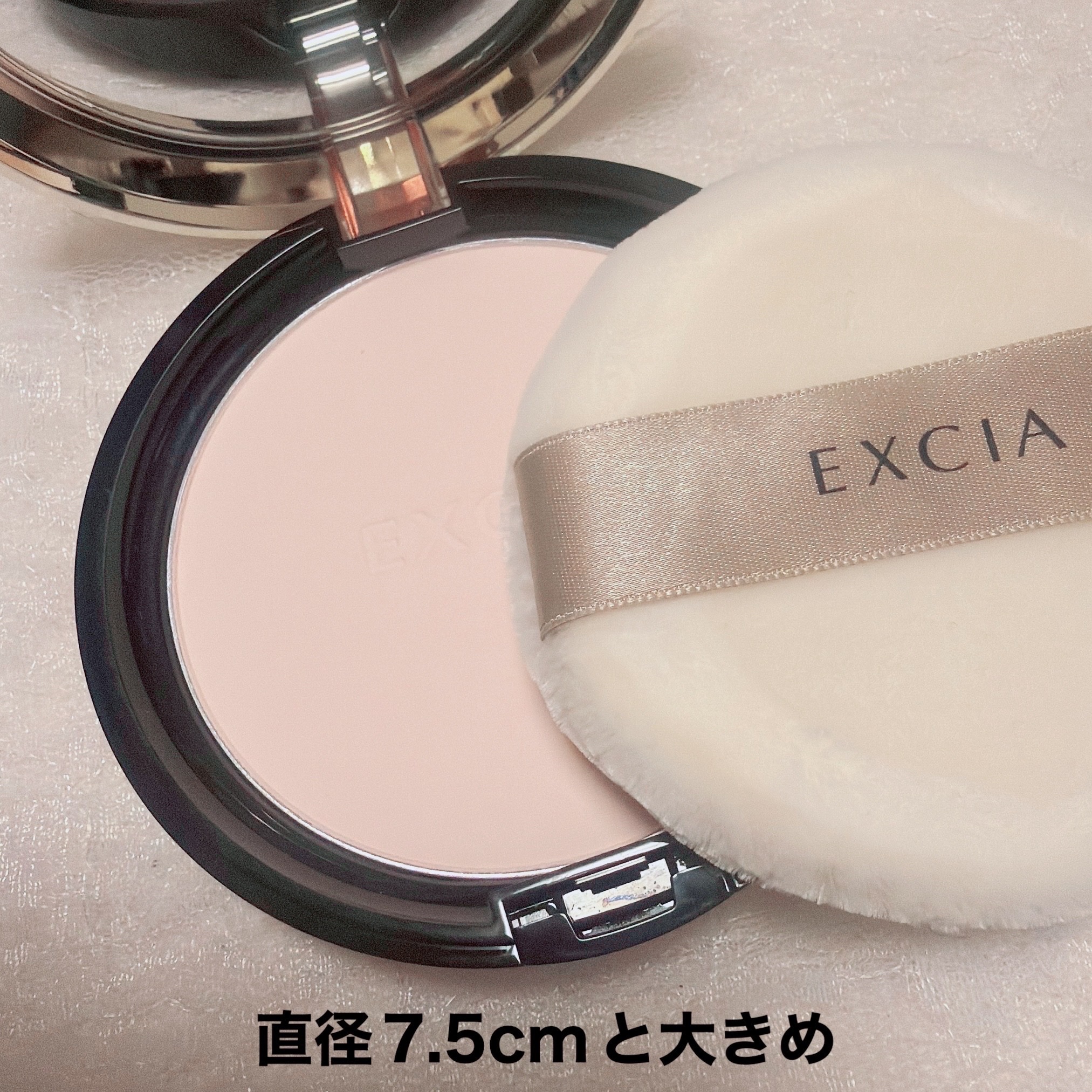 エクシア セレスティアル ヴェール/ALBION/プレストパウダーを使ったクチコミ（2枚目）