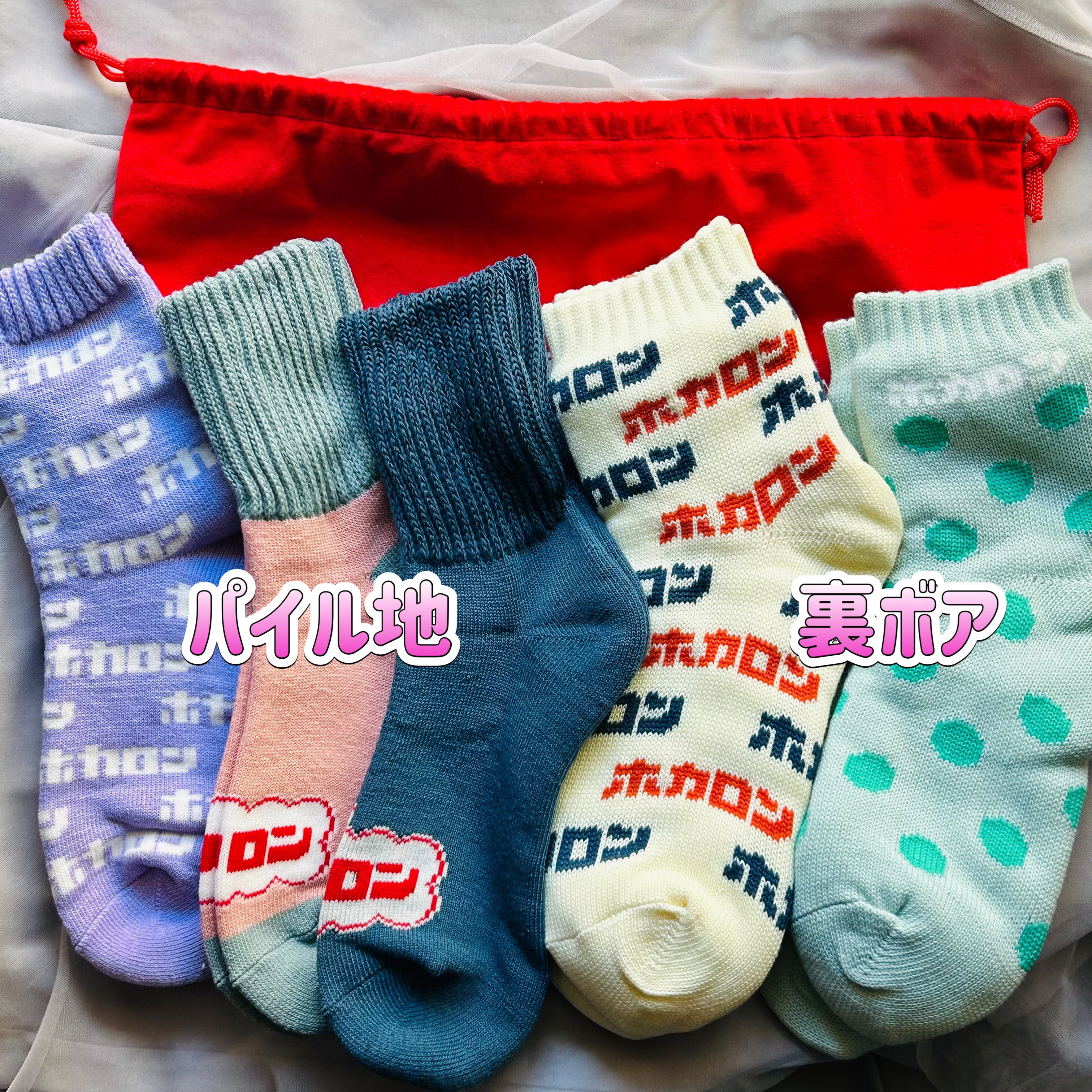 ホカロンソックス/Renfro Japan/暖かい靴下を使ったクチコミ（2枚目）