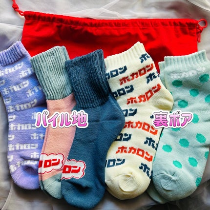 ホカロンソックス/Renfro Japan/暖かい靴下を使ったクチコミ(2枚目)