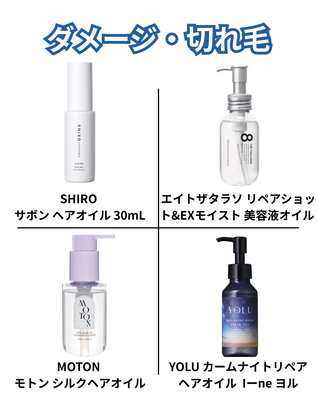 ヨル　カームナイトリペアヘアオイル/YOLU/ヘアオイルを使ったクチコミ（2枚目）