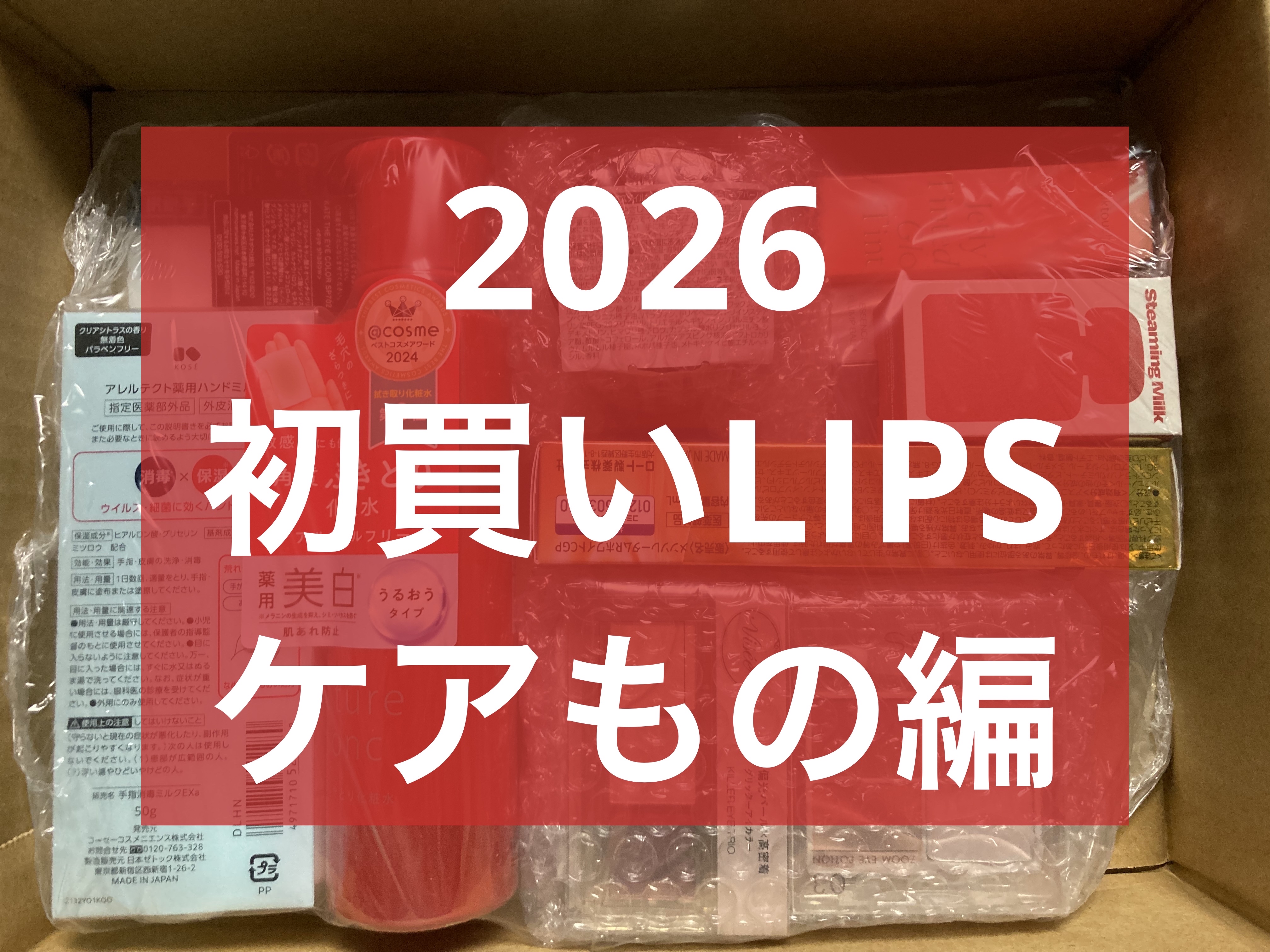 ザパブリック オーガニック 精油モイストリップスティック マット/THE PUBLIC ORGANIC/リップクリームを使ったクチコミ（1枚目）