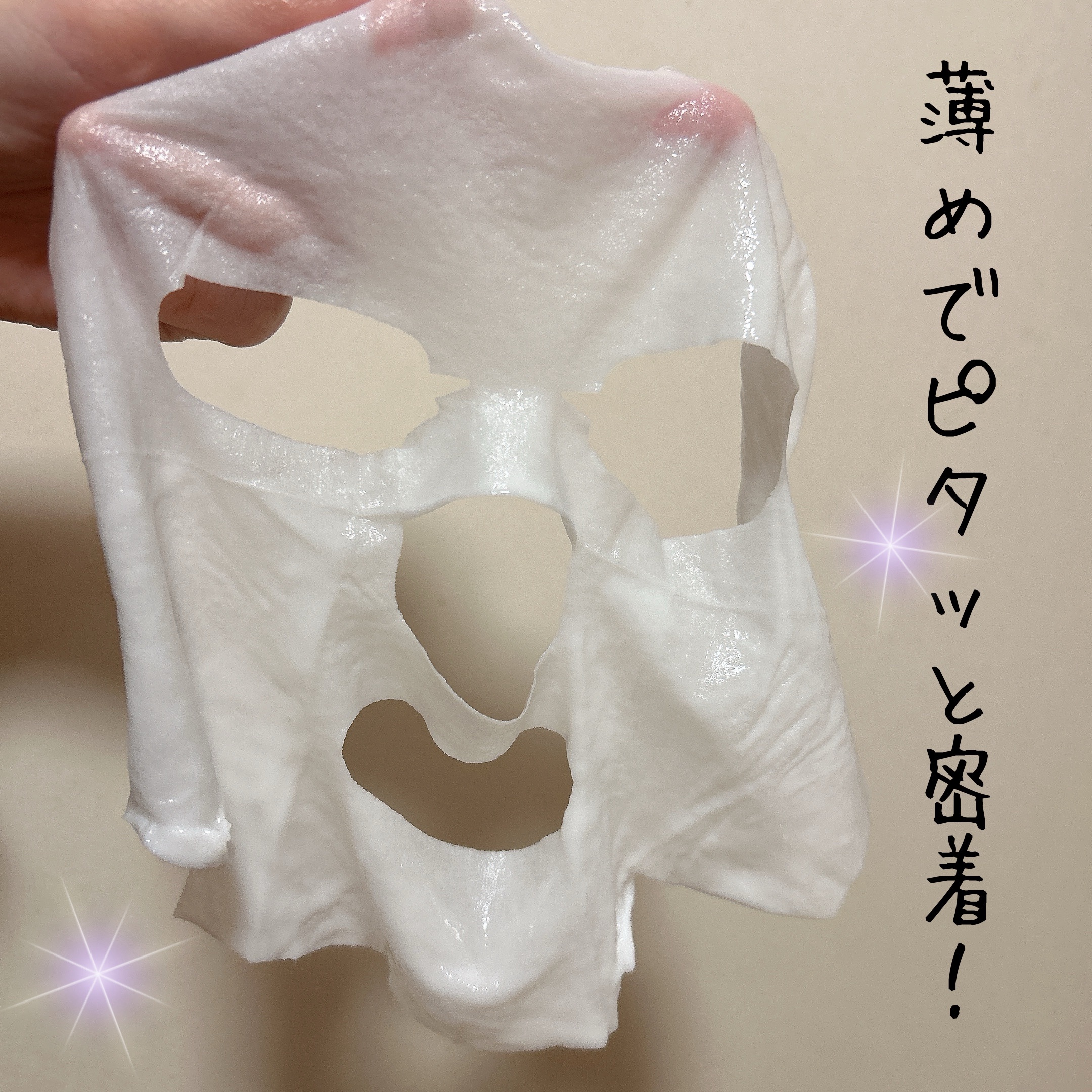 リードルS EFI-GF EXマスクパック/VT/シートマスク・パックを使ったクチコミ（3枚目）