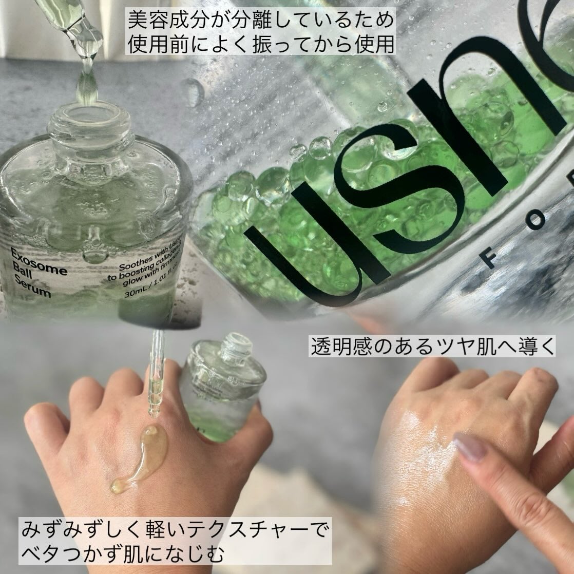 エクソボールセラム/USNEAR/美容液を使ったクチコミ(2枚目)