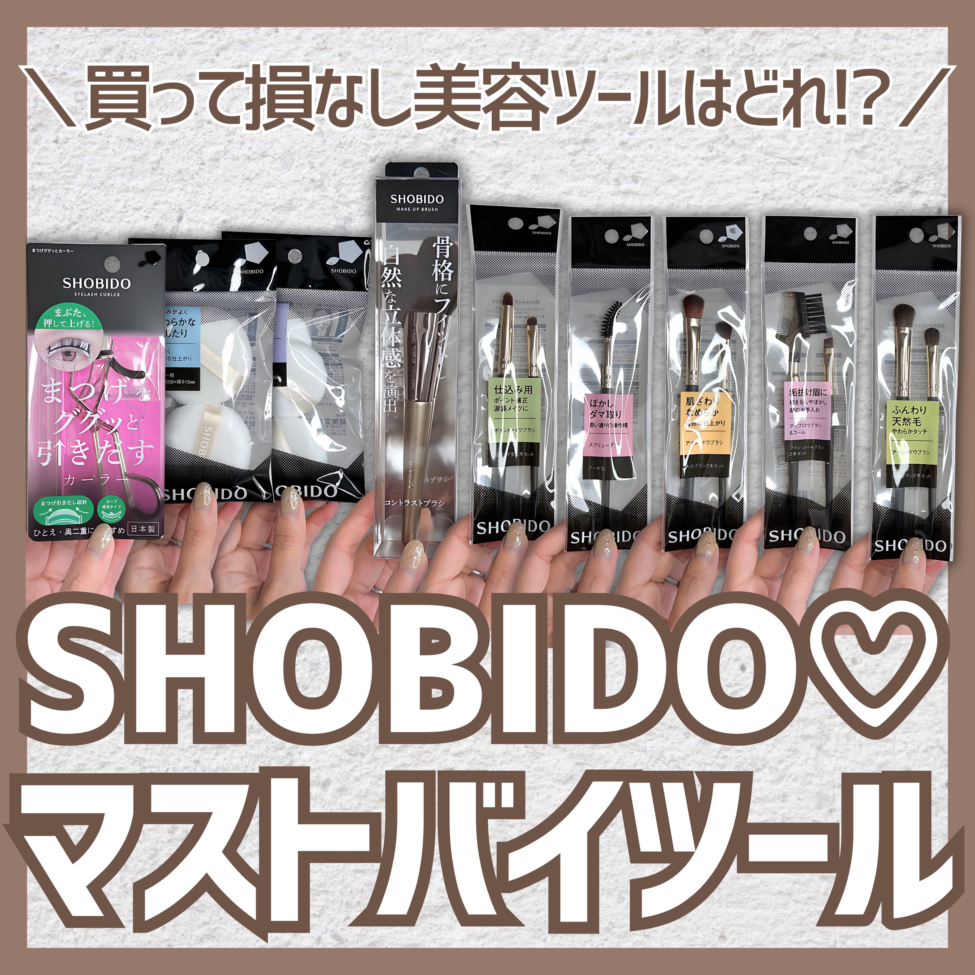 ルースパウダー用パフ/SHOBIDO/パフ・スポンジを使ったクチコミ（1枚目）