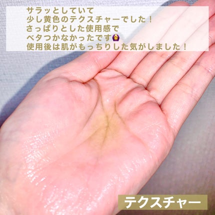 COSRX RXザ・ビタミンC23セラムのクチコミ「【高濃度ビタミンC美容液でシミやくすみケア🍋】
今回はMORE ME(@moreme_off.....」(3枚目)