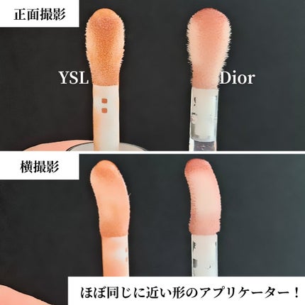 ディオール アディクト リップ グロウ オイル 088 モカ/Dior/リップオイルを使ったクチコミ(3枚目)