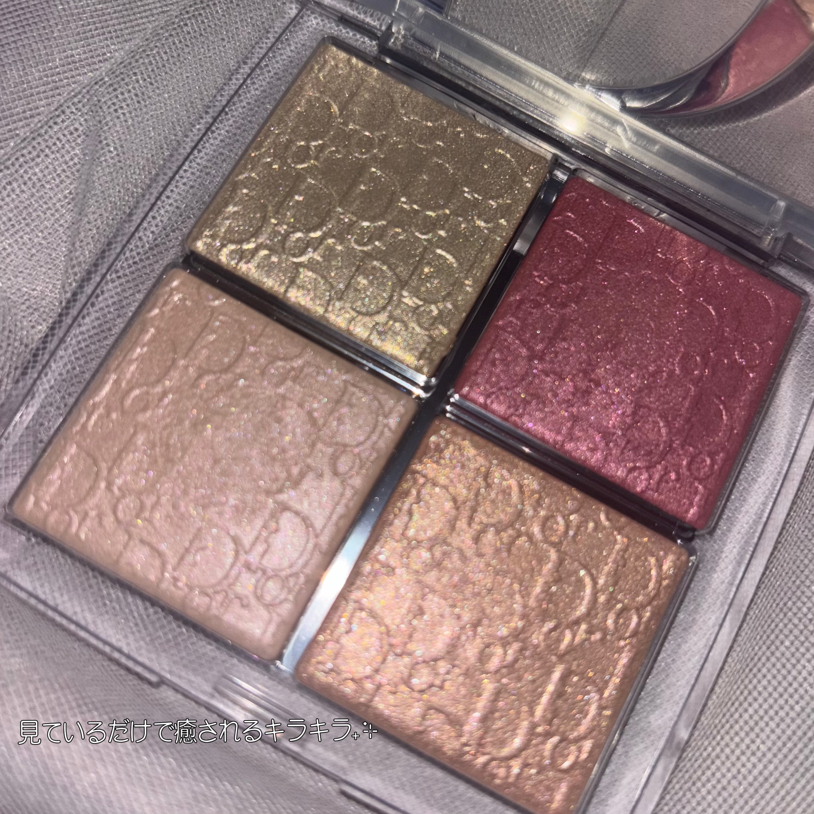 バックステージ グロウ マキシマイザー パレット/Dior/ハイライトを使ったクチコミ（2枚目）