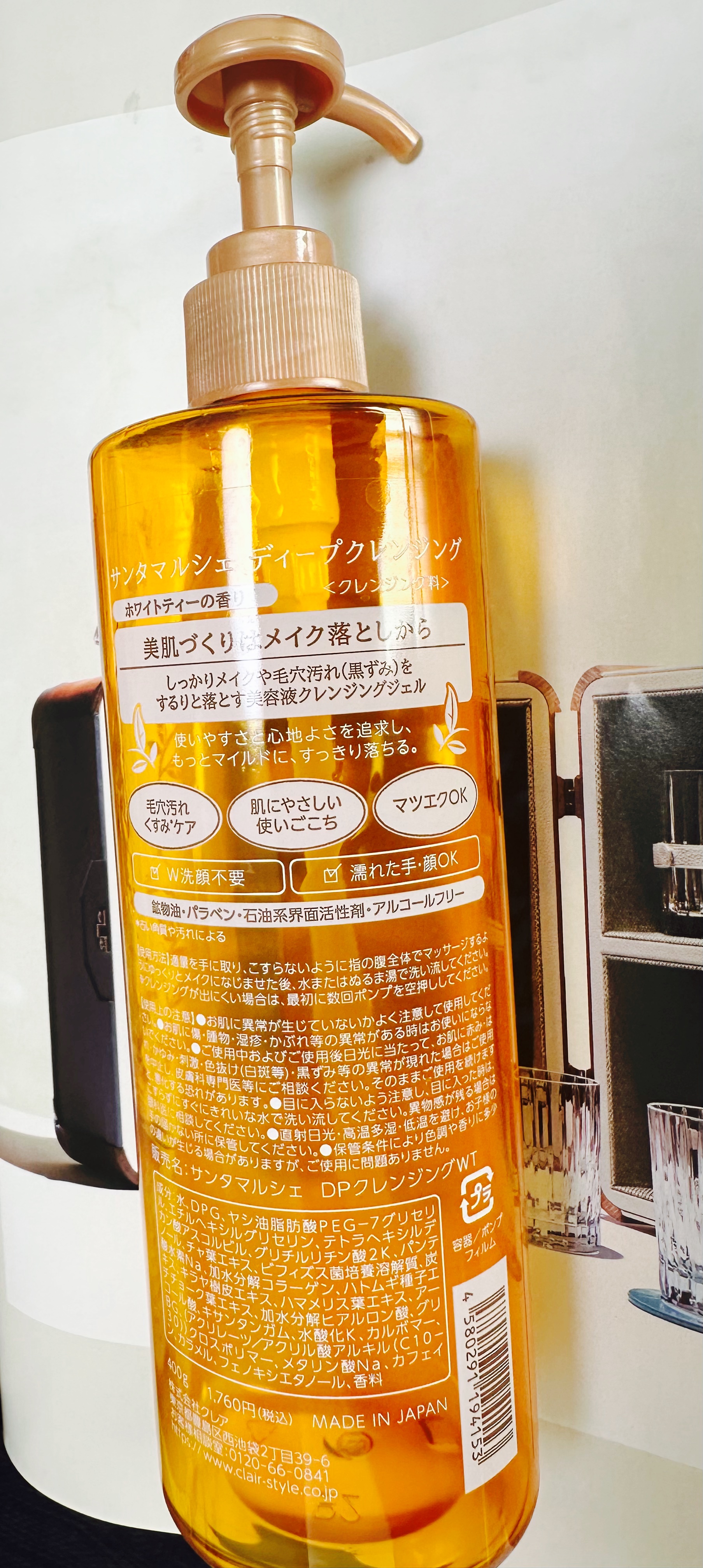 リンクルバブルファンデホワイトW/クリスタルジェミー/クリーム・エマルジョンファンデーションを使ったクチコミ（2枚目）