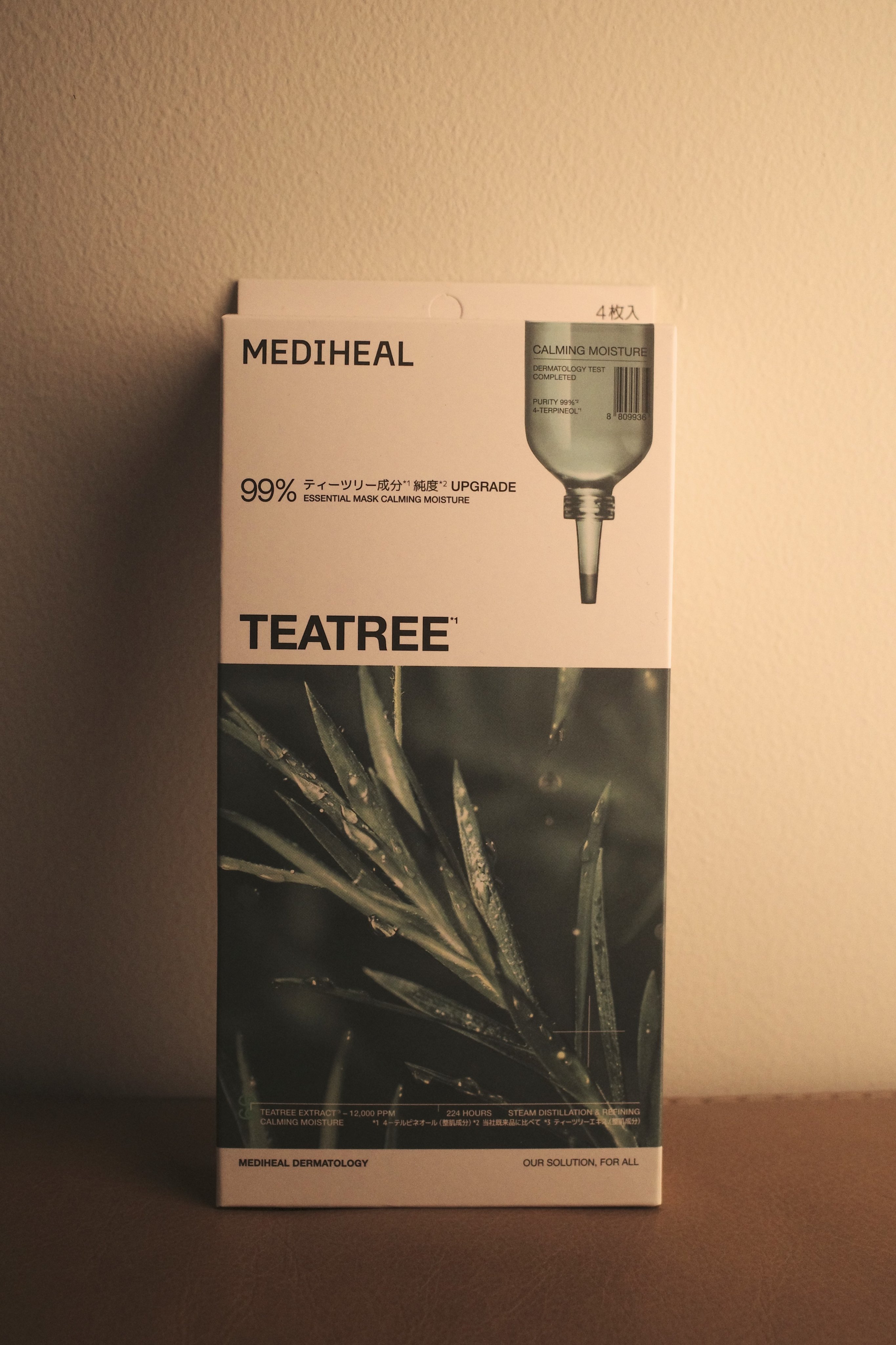 10年前ぐらいから使っている、安定安心のメディヒール。
久しぶりに買いました🌿
何よりピリピリしないところがありがたい存在。

シートマスクって、肌には刺激になってしまうので、ほんとに肌荒れしてるときはあまり使わないほうが良いと思ってます