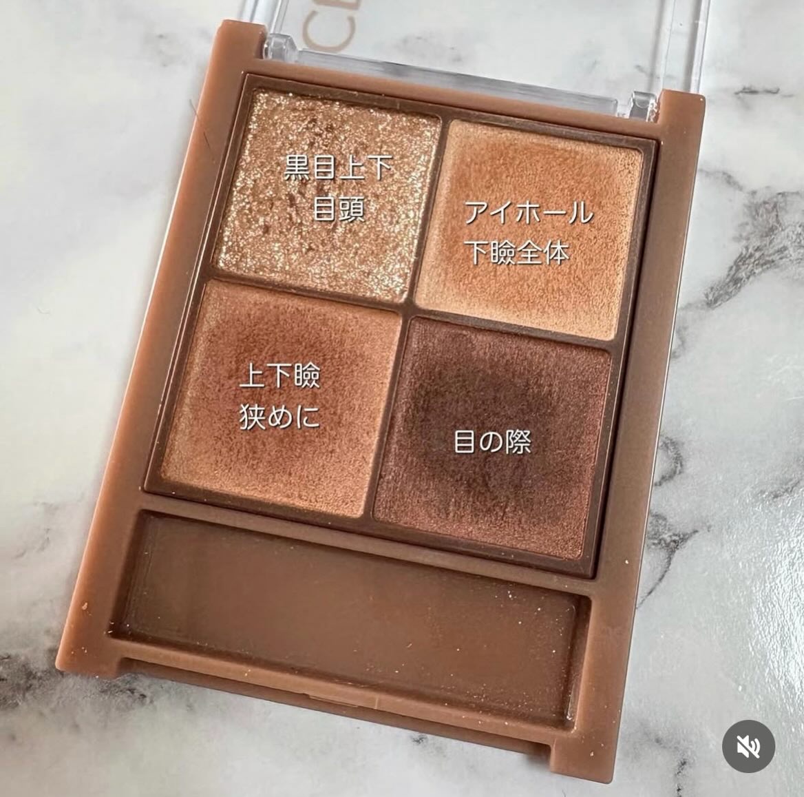 ビタートーンアイシャドウ/CEZANNE/パウダーアイシャドウを使ったクチコミ（2枚目）