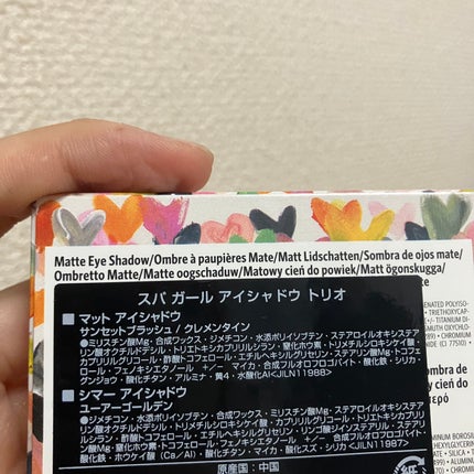 BOBBI BROWN スパガール アイシャドウ トリオのクチコミ「ちょいと前にアウトレットで購入🤔
BOBBI BROWN
スパガール アイシャドウ トリオ
.....」(3枚目)