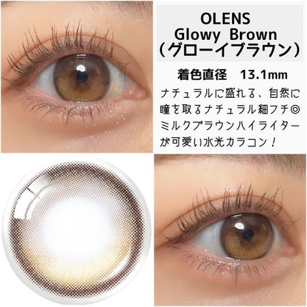 Glowy 1day/OLENS/ワンデー(1DAY)カラコンを使ったクチコミ(4枚目)
