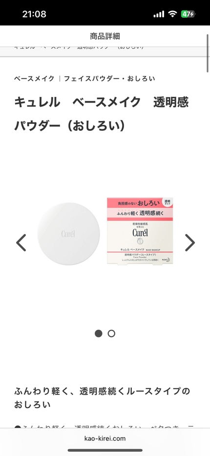 ダブル ウェア ステイ イン プレイス メークアップ /ESTEE LAUDER/リキッドファンデーションを使ったクチコミ(3枚目)