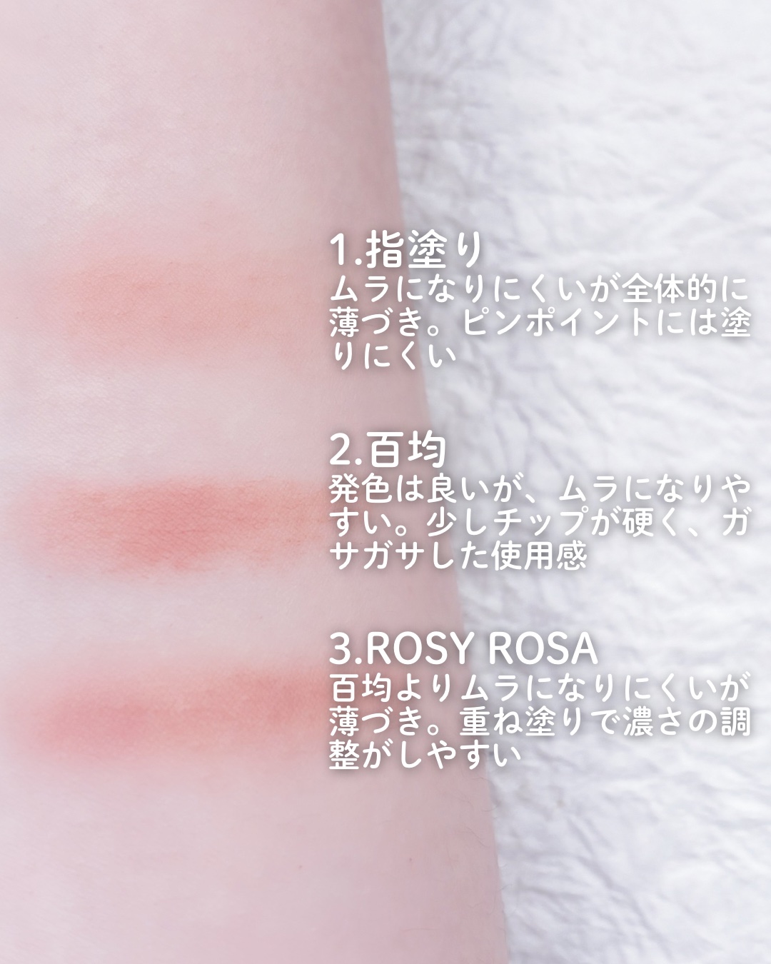 ロージーローザ アイシャドウチップ ダブルのクチコミ「🌹ROSY ROSAのもちもちチップ🌹


ロージーローザのアイシャドウチップ ダブルを紹介し.....」（2枚目）