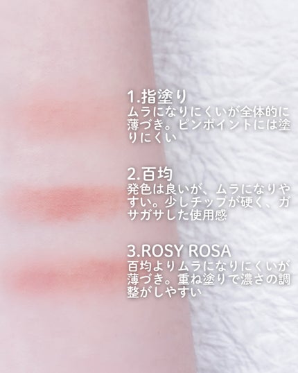 アイシャドウチップ ダブル/ロージーローザ/その他化粧小物を使ったクチコミ(2枚目)