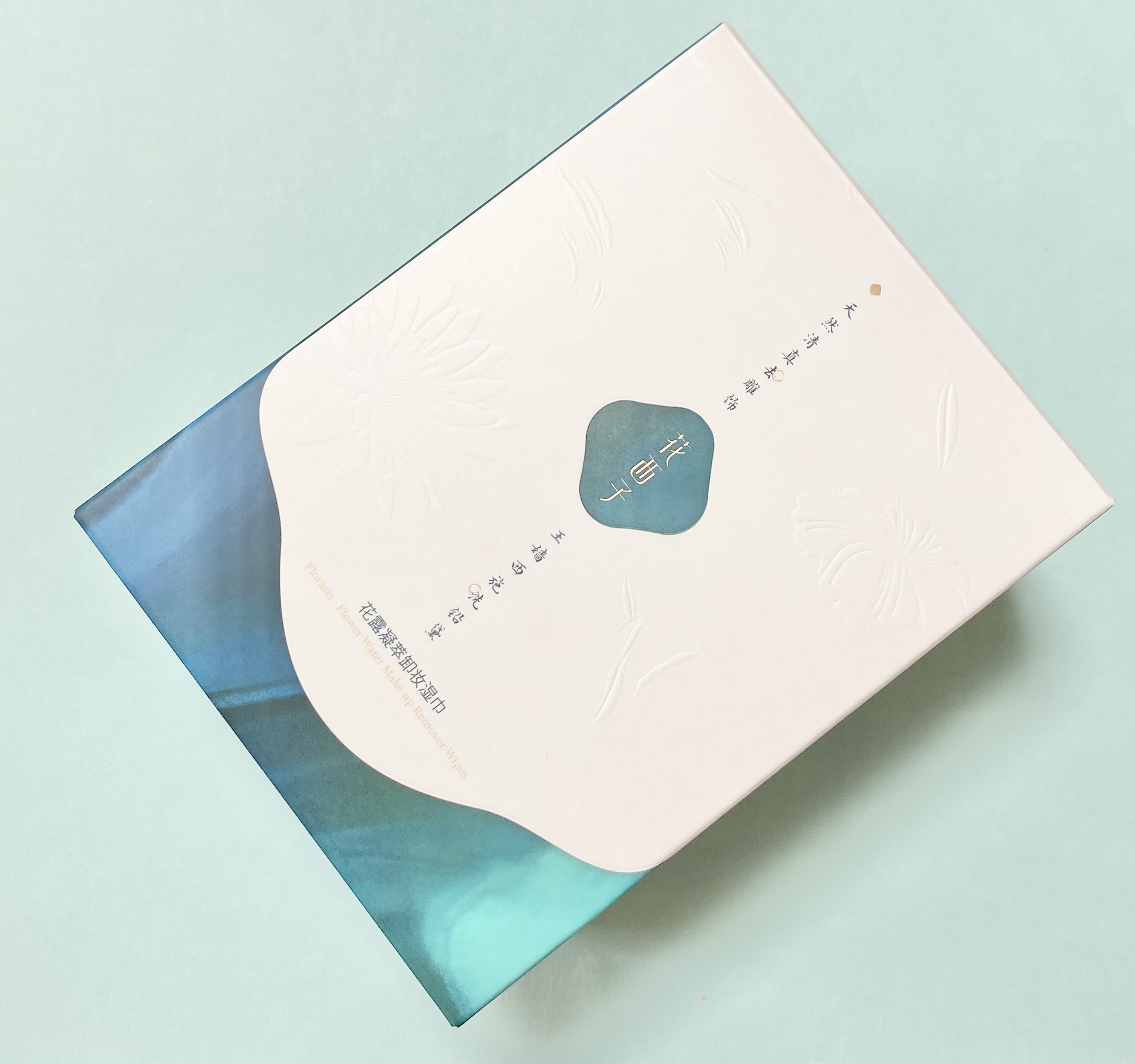 花露 クレンジングシート/花西子/クレンジングシートを使ったクチコミ（1枚目）