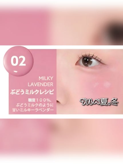 ペリペラ シロッピー トック チーク/PERIPERA/リキッドチークを使ったクチコミ(3枚目)