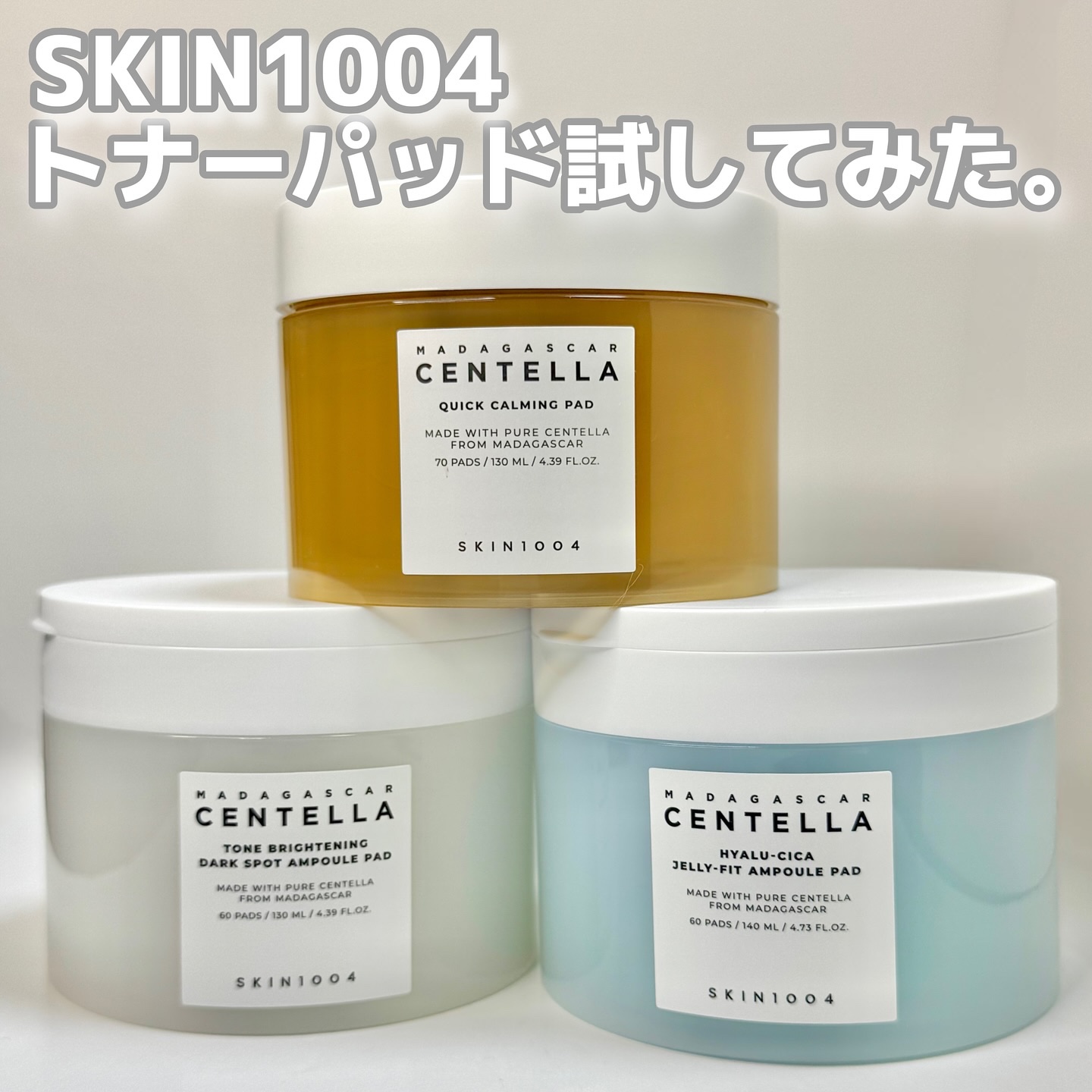 トーンブライトニングダークスポットアンプルパッド/SKIN1004/その他スキンケアを使ったクチコミ（1枚目）