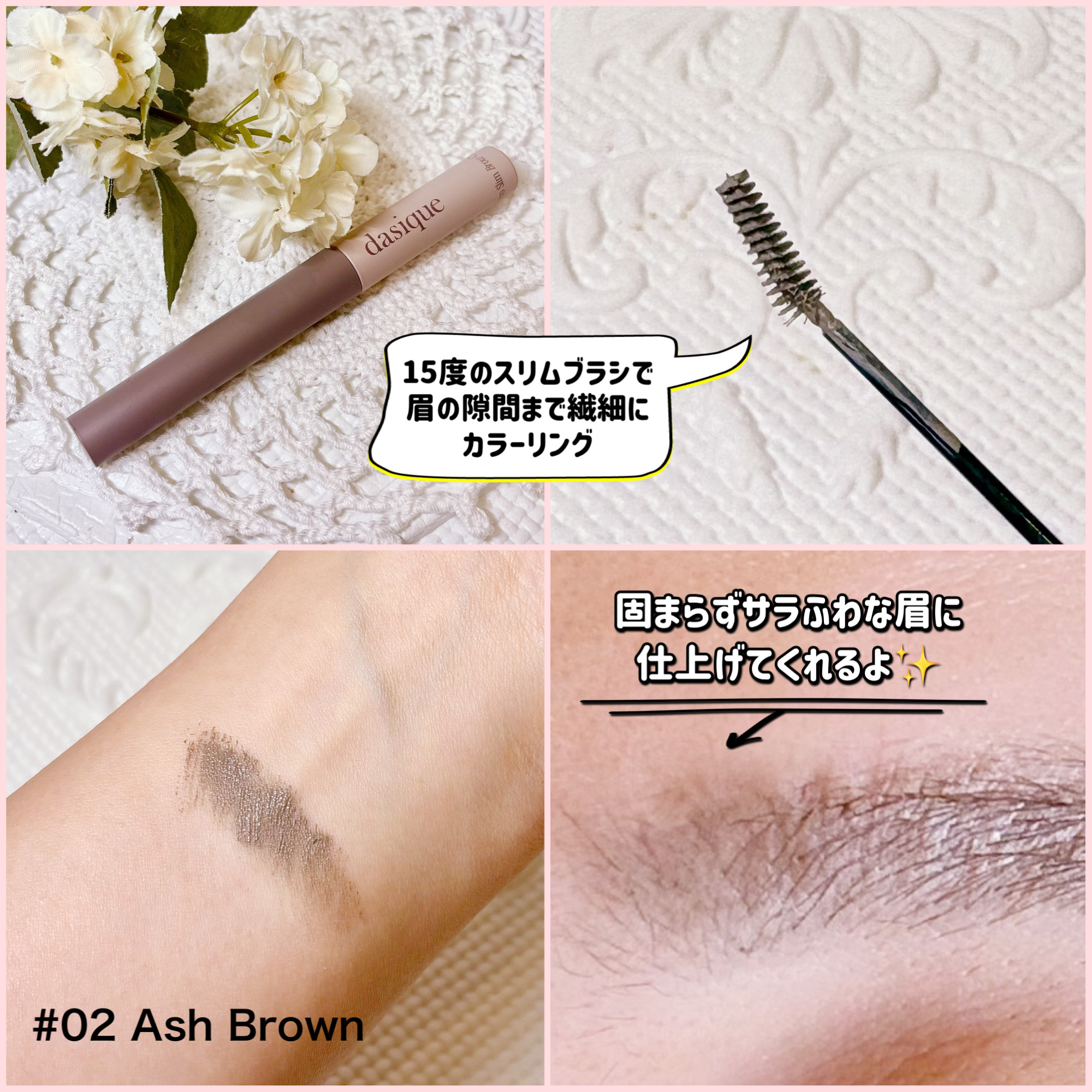 プロディテールブロウペンシル/dasique/アイブロウペンシルを使ったクチコミ（3枚目）