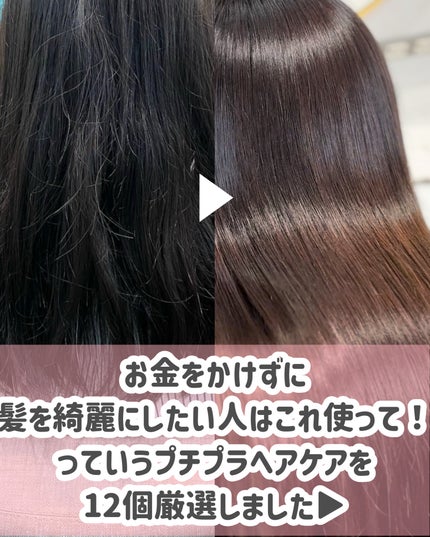トリートメントヘアウォーター/オルビス/アウトバストリートメントを使ったクチコミ(2枚目)