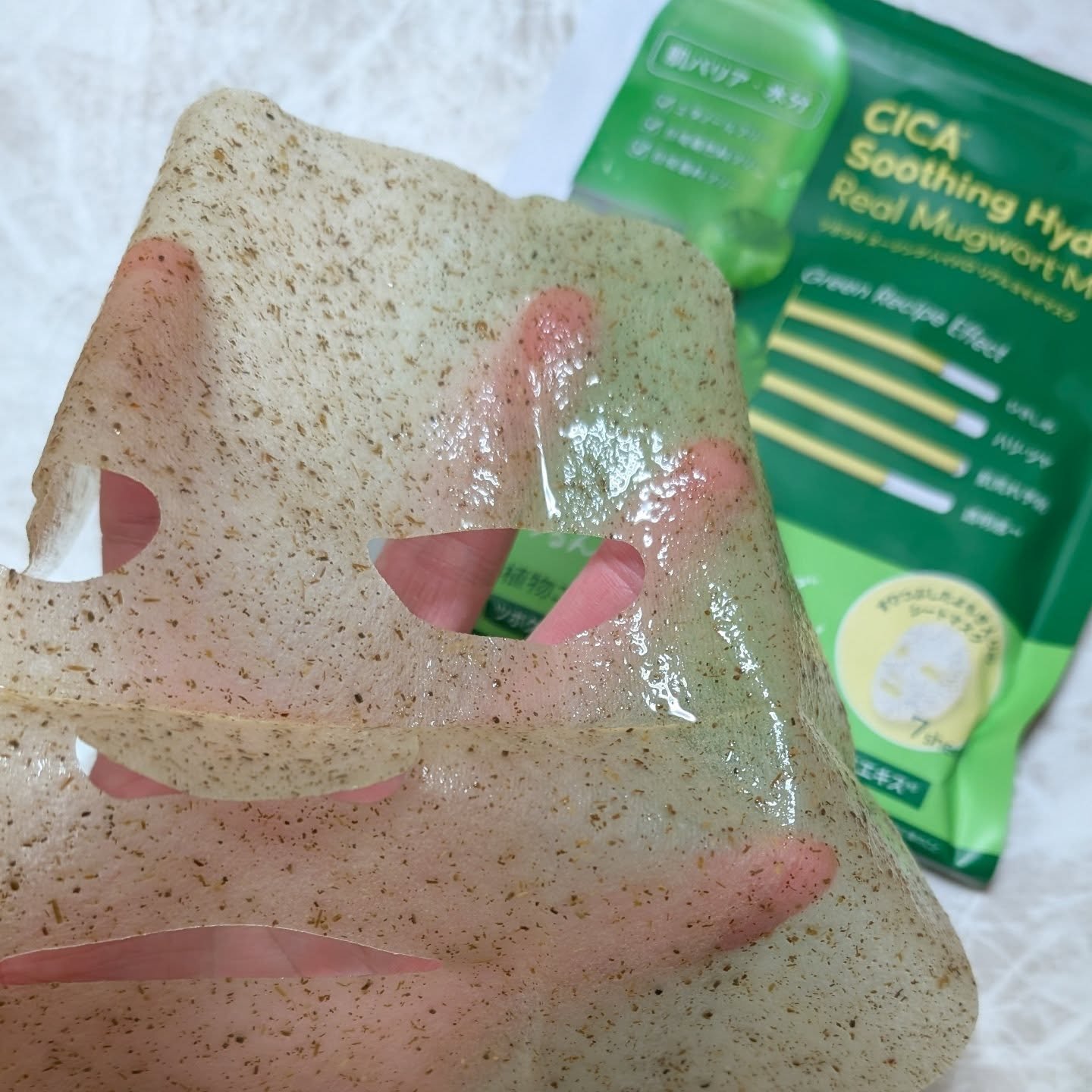 ツボクサスージングハイドロヨモギマスク/LIALUSTER/シートマスク・パックを使ったクチコミ（3枚目）