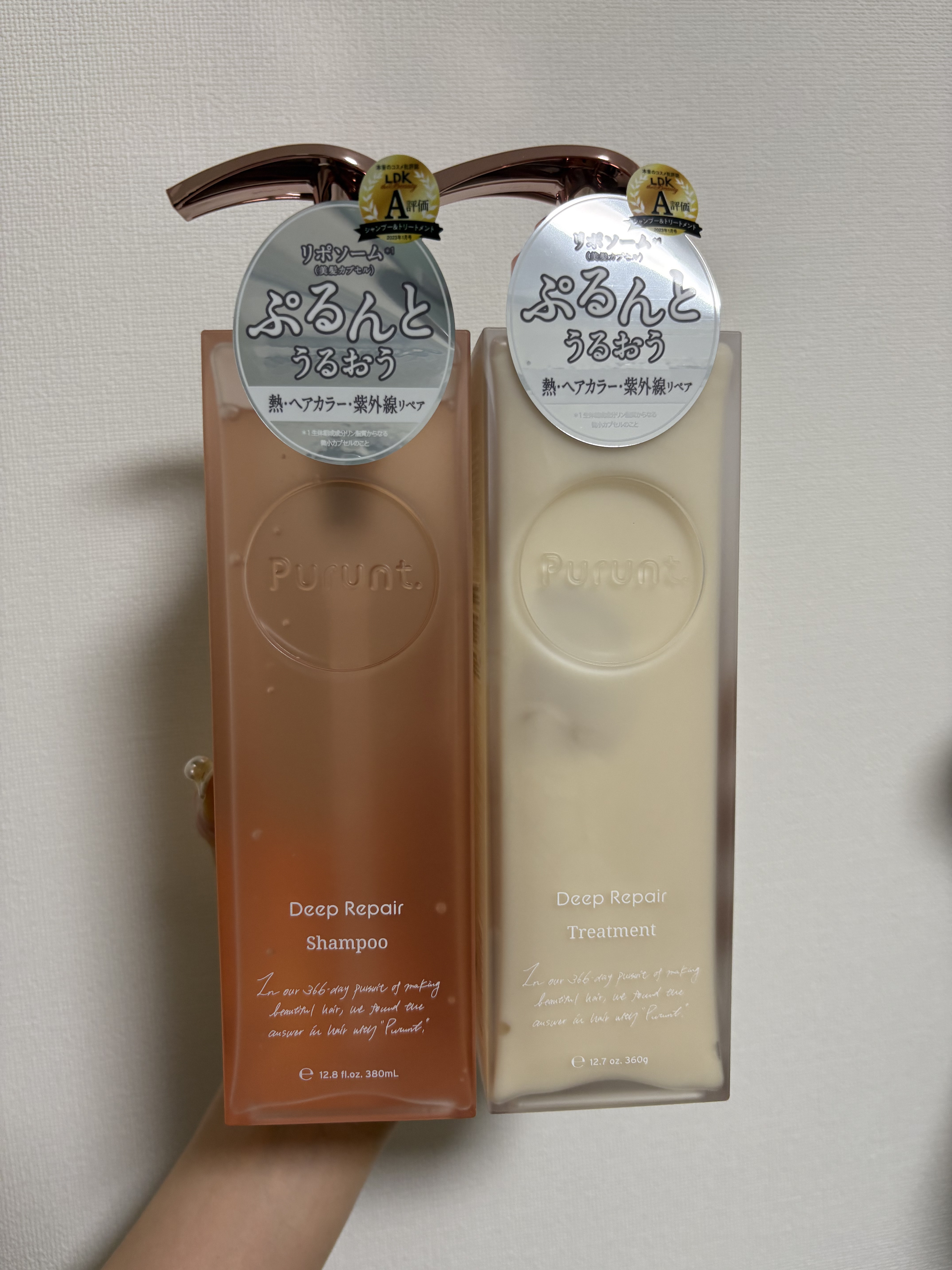 プルント ディープリペア美容液シャンプー／トリートメント/Purunt./市販シャンプーを使ったクチコミ（1枚目）