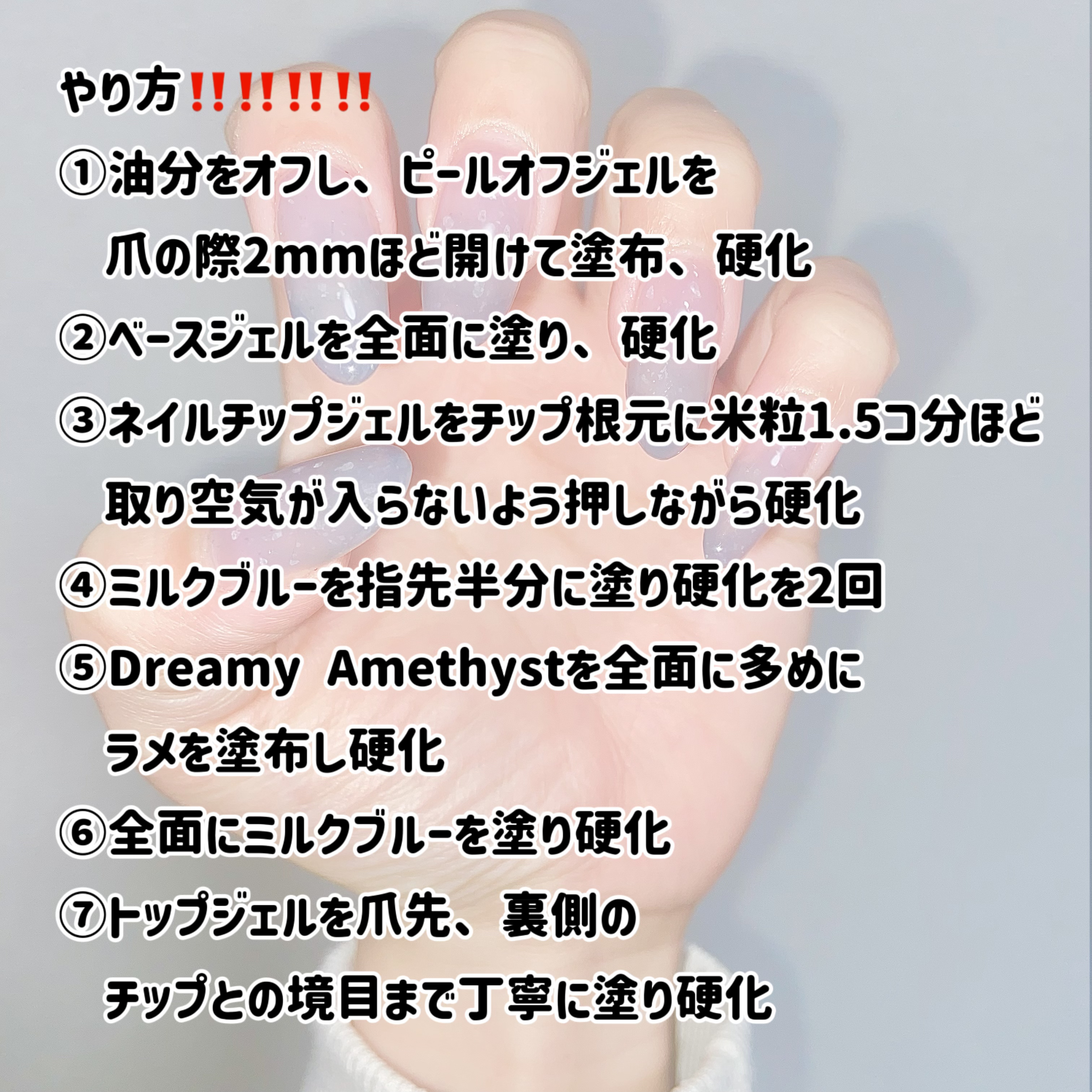 パルPネイルチップジェル/parkikoi/ジェルネイルを使ったクチコミ（3枚目）